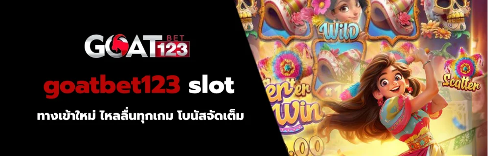 goatbet123 slot